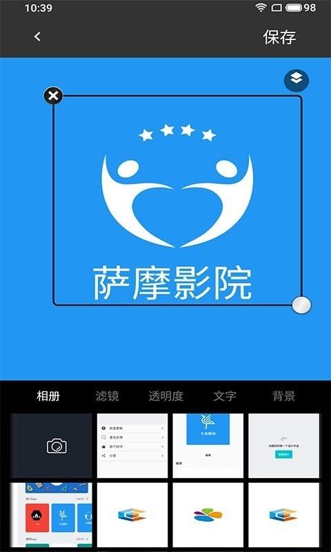 logo设计器专业版软件截图